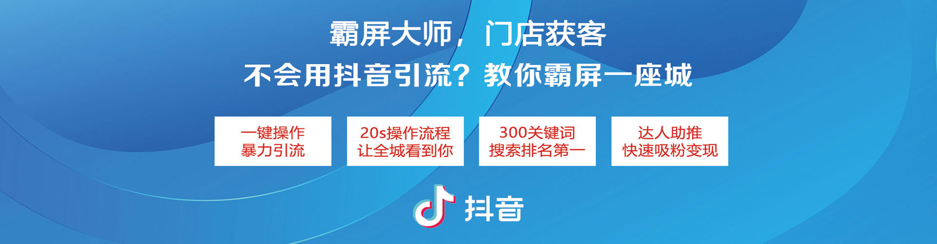 石渠百度搜索推广