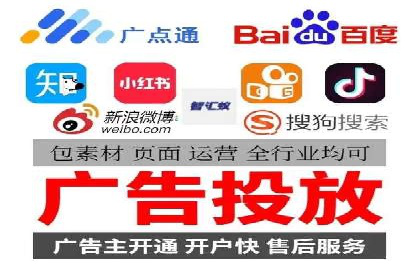 搜索广告开户并享受高额返点的秘诀