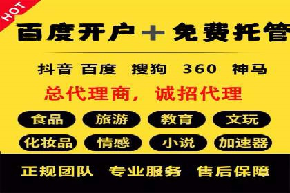 百度推广排名提升，案例告诉你这样做