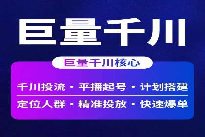 百度竞价代运营的创意广告策略大揭秘