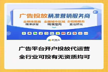 行业领先企业的SEM推广代运营实战经验